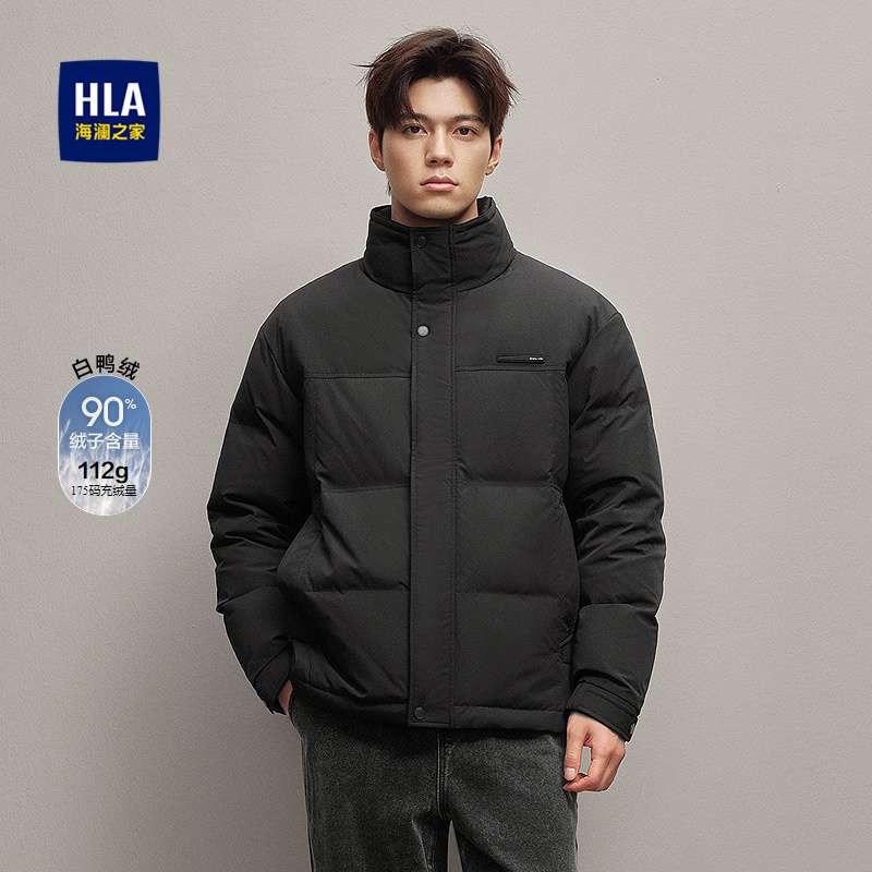 海澜之家白鸭绒无帽立领羽绒服