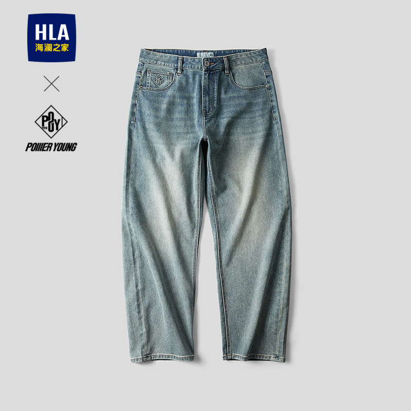 HLA海澜之家宽松休闲弯刀牛仔裤26春夏季新款阔腿直筒长裤子男生