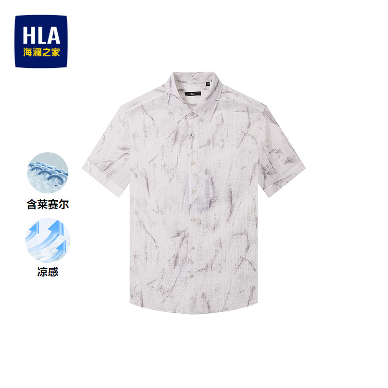 HLA/海澜之家含莱赛尔短袖衬衫2026春夏新凉感印花宽松方领衬衣男