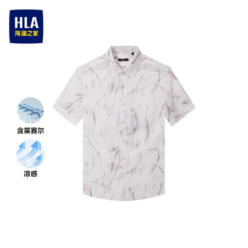 海澜之家满身印花凉感短袖衬衫男
