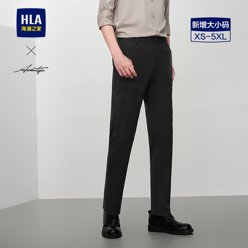 HLA/海澜之家轻商务时尚系列西裤春夏大码通勤纯色弹力裤子男