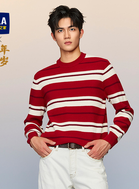 【新年战袍】海澜之家董事长推荐马年本命年针织衫26春017A毛衣男