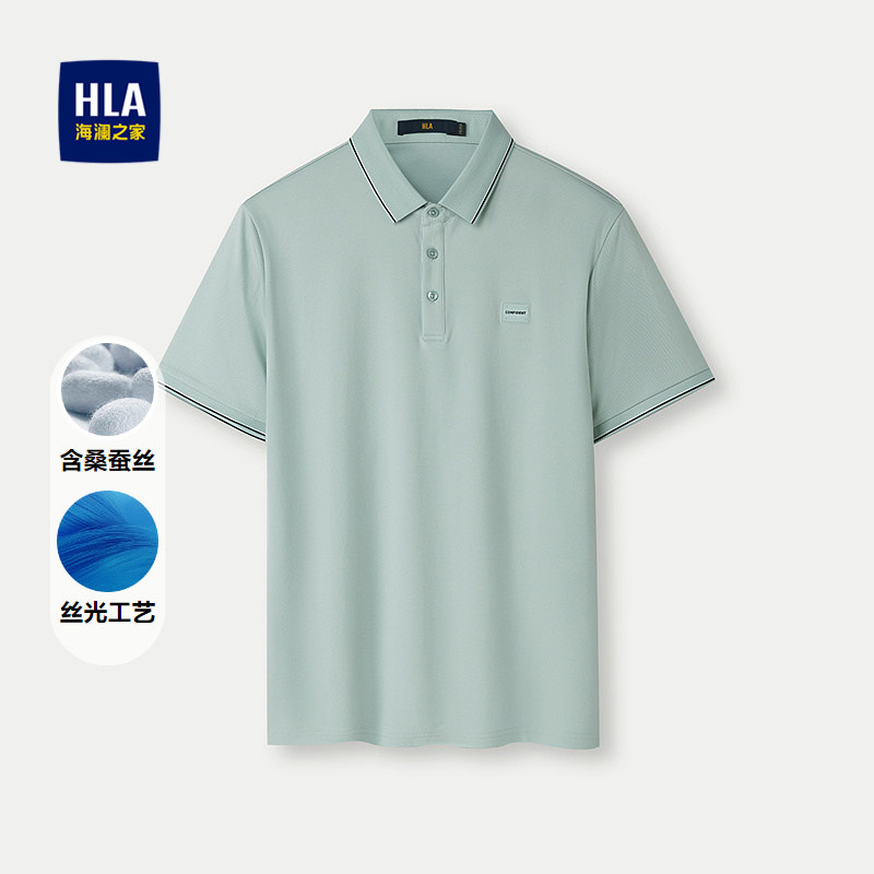 HLA/海澜之家含桑蚕丝短袖POLO衫春夏丝光工艺质感简洁T恤男