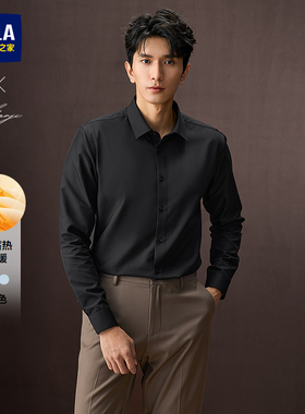 HLA/海澜之家衫及光蓄热商务长袖白衬衫25秋冬新通勤消臭衬衣男装