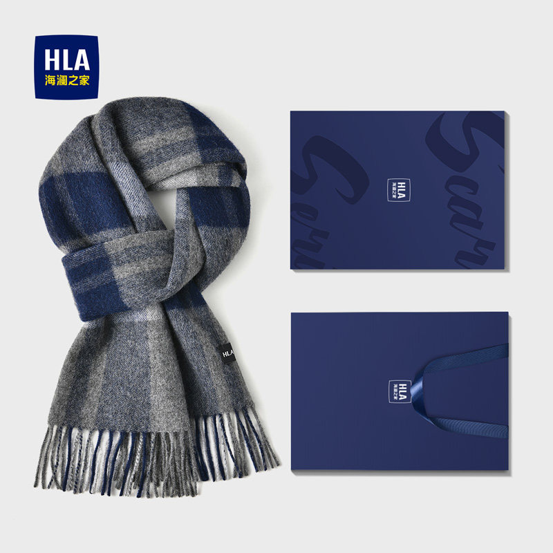 HLA/海澜之家绵羊毛围巾时尚百搭保暖防寒秋冬户外骑行围脖礼物,服饰配件/皮带/帽子/围巾,围巾/丝巾/披肩,淘宝优惠券,粉丝福利购,淘宝优惠卷