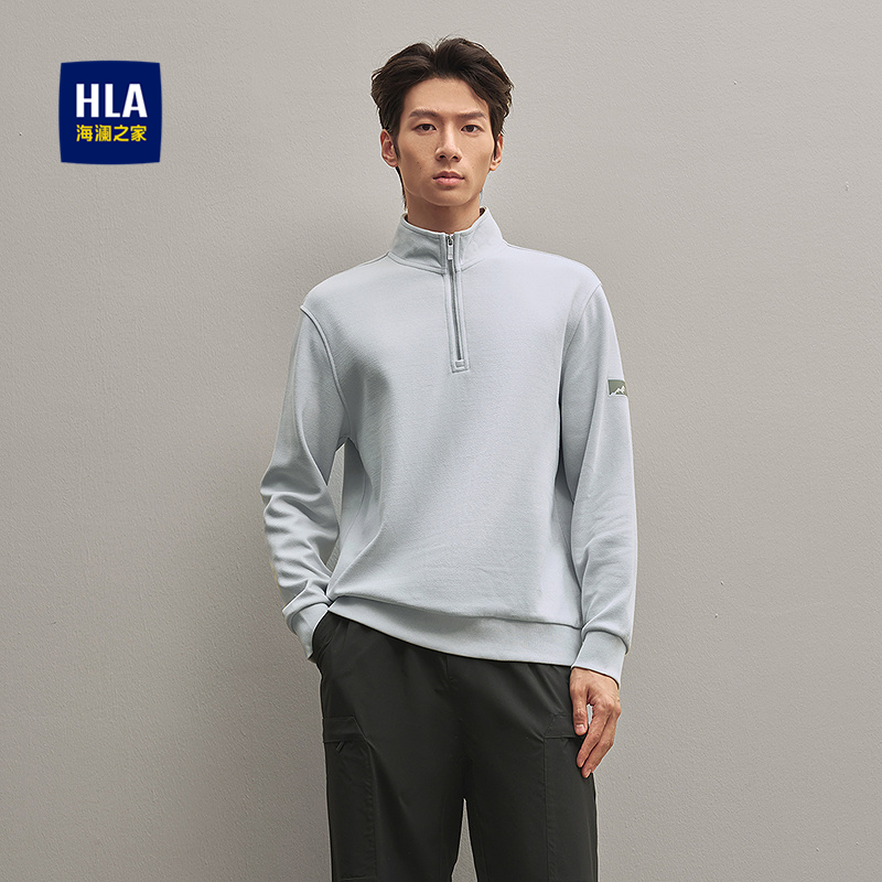 海澜之家纯色套头印花立领卫衣男
