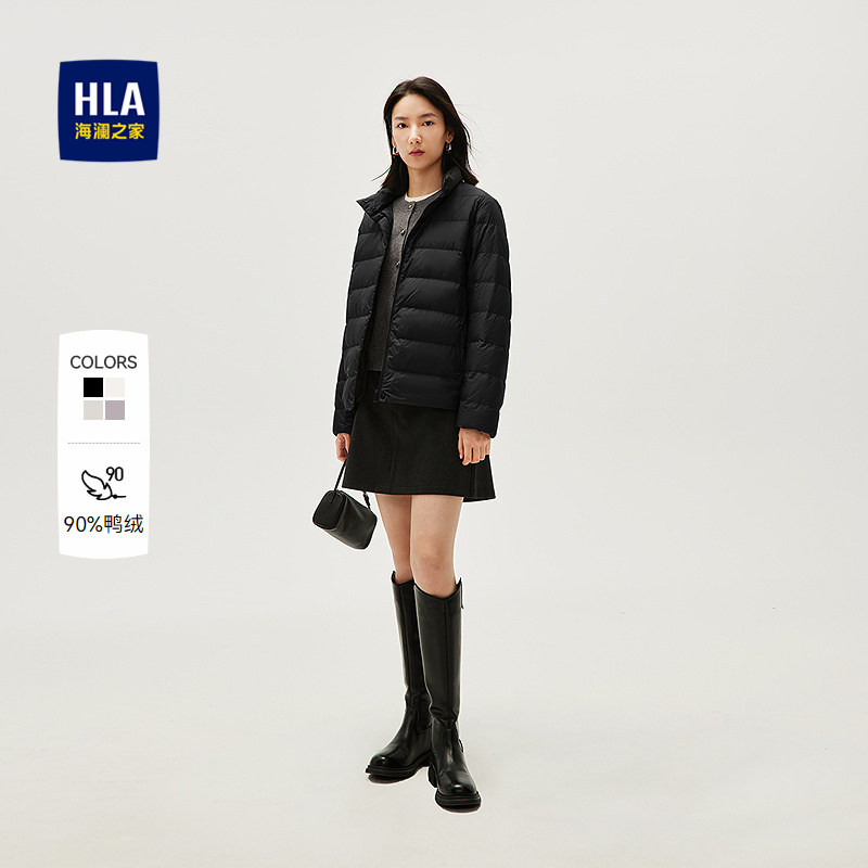 HLA/海澜之家火山岩羽绒服25秋冬新保暖鸭绒干练立领纯色外套女