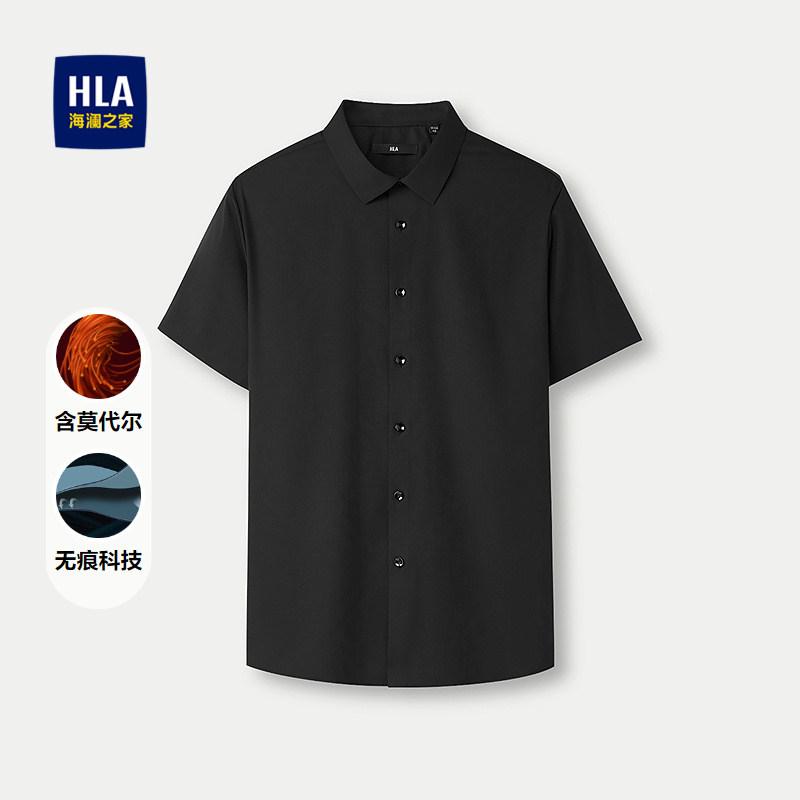 HLA/海澜之家时尚提花短袖衬衫春夏无痕科技透气衬衣男