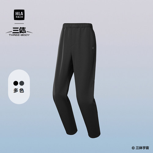 海澜之家微弹运动松紧腰休闲裤