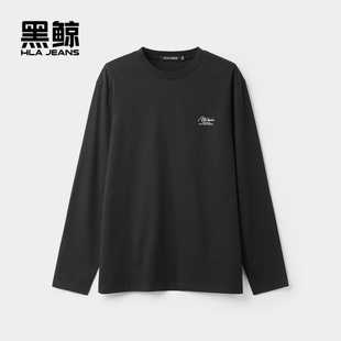 海澜之家旗下黑鲸小字母印花长袖 T恤男25年春新圆领长t男打底上衣