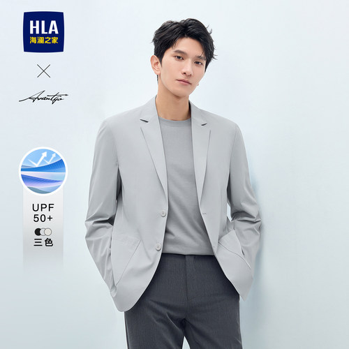 海澜之家防晒平驳领休闲西服男