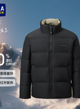 HLA/海澜之家山不在高立领面包羽绒服25秋冬新款石墨烯加厚外套男