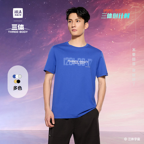 时尚印花 经典圆领 IP联名