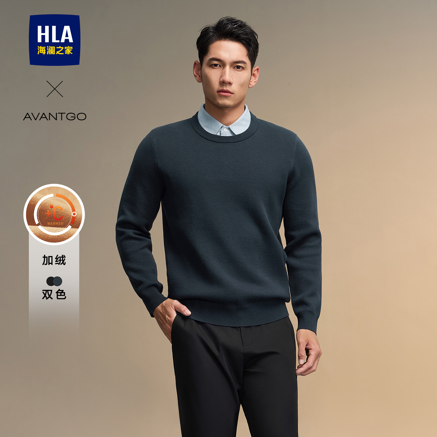 海澜之家商务双领黑色保暖针织衫