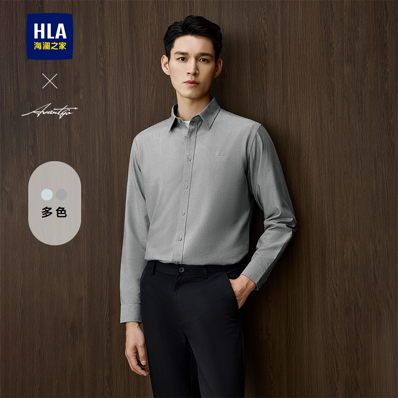 HLA/海澜之家轻商务长袖衬衫25秋冬新款内里拉绒刺绣舒适上衣男装
