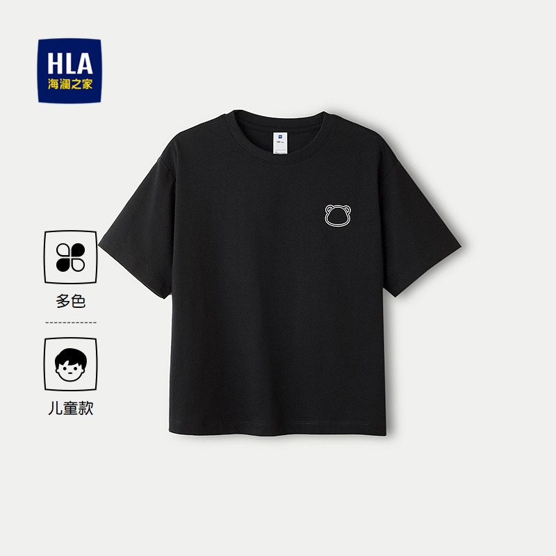 HLA/海澜之家panda wowo熊猫短袖T恤25春夏新款印花