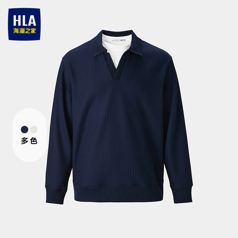 【肌理翻领】HLA/海澜之家2026秋季新款慵懒简约套头上衣卫衣男装