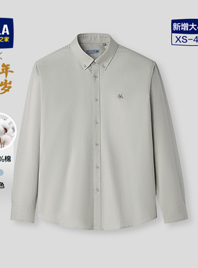 海澜之家纯棉牛津纺长袖休闲外套衬衫26春夏新款时尚刺绣衬衣男装