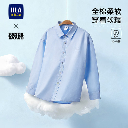 海澜之家绣花字母绣花长袖衬衫男