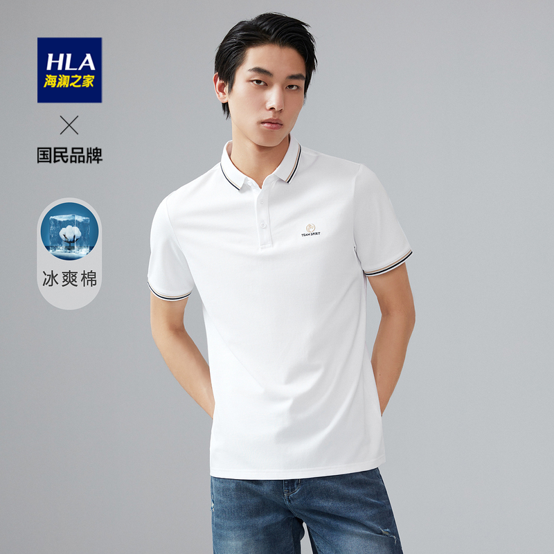 HLA/海澜之家冰爽棉短袖Polo衫2022夏季新款Polo领白色t恤弹力男