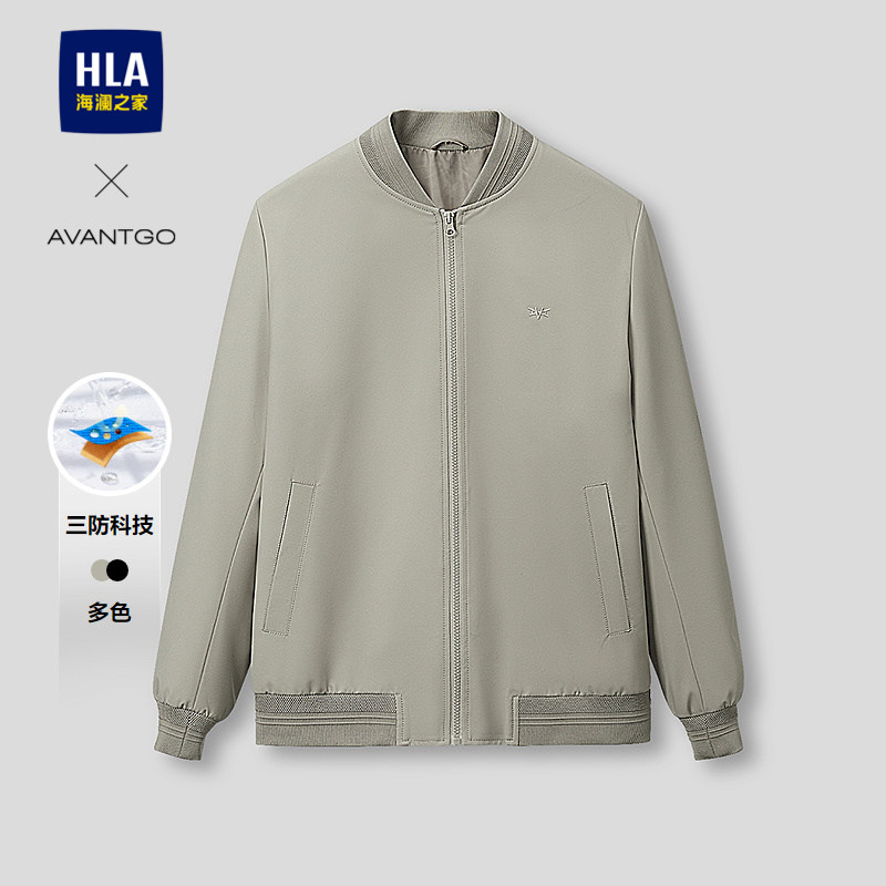 HLA/海澜之家轻商务经典三防棒球领夹克26春夏休闲挺括刺绣外套