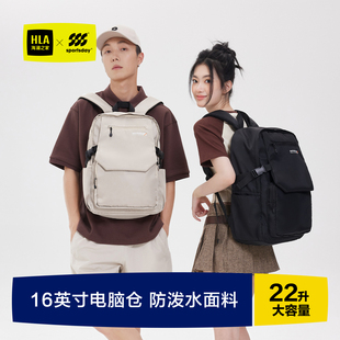 HLA 海澜之家双肩包大容量休闲旅游电脑背包女高中学生书包初中男