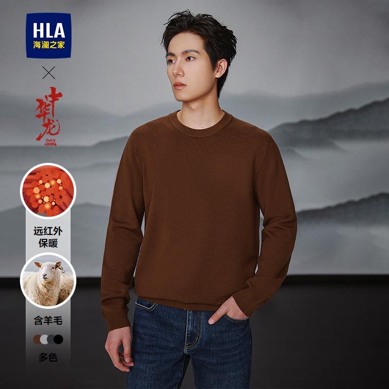 HLA/海澜之家中华龙含羊毛针织衫25秋冬新款圆领远红外黑色毛衣