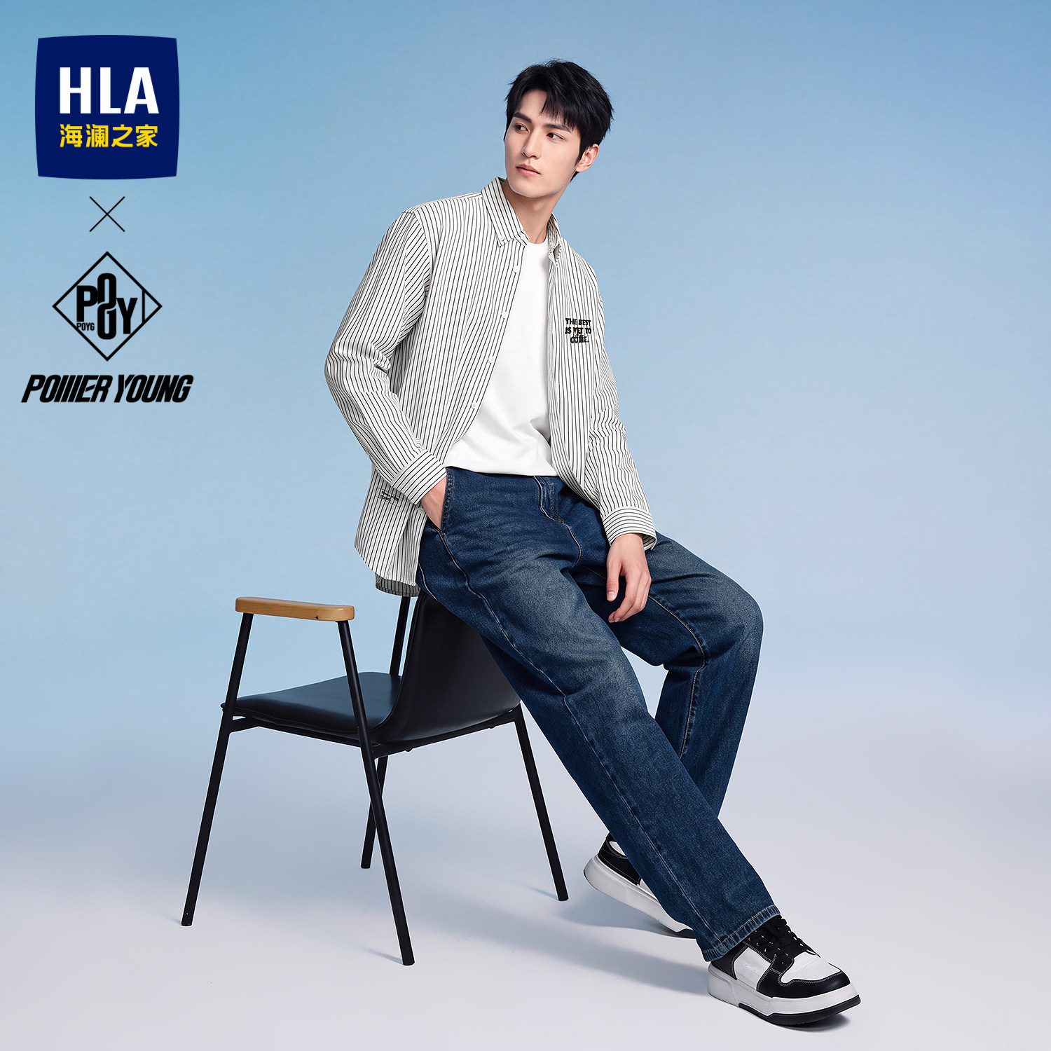 HLA/海澜之家POWER YOU...