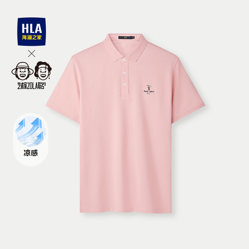 HLA/海澜之家凉感短袖POLO衫春夏艺术家ZOLA联名翻领休闲T恤男