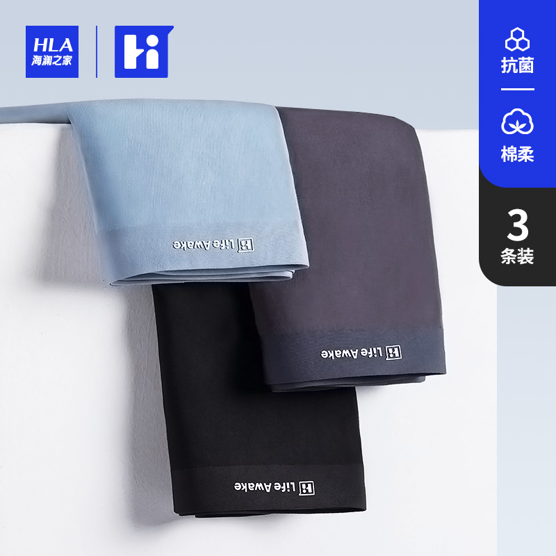 HLA/海澜之家内裤男士无痕石墨烯抑菌平角内裤透气四角裤头2021年