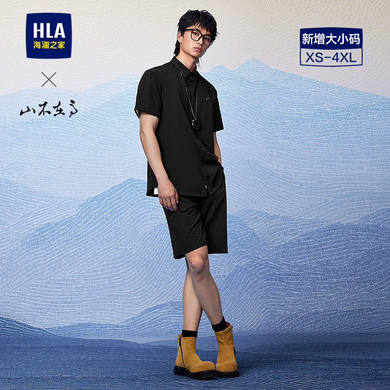 HLA/海澜之家山不在高系列短袖时尚衬衫26春夏新休闲肌理感短衬