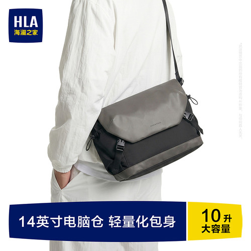 HLA/海澜之家男士斜挎包单肩包休闲通勤轻便送男友