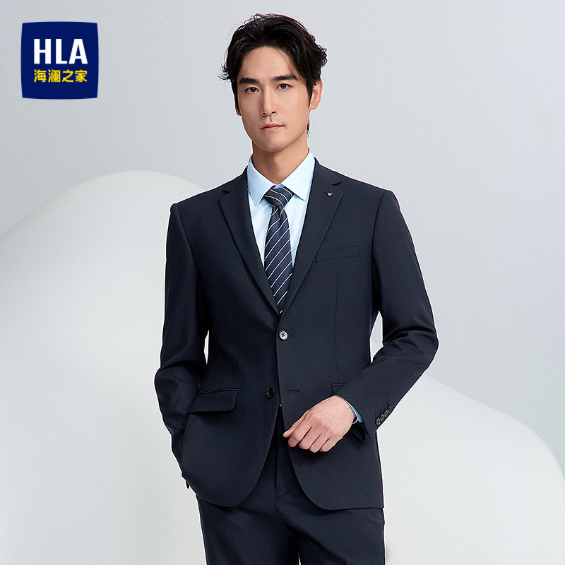HLA/海澜之家平驳领商务仿毛西服套装26春夏新修身婚庆通勤套西