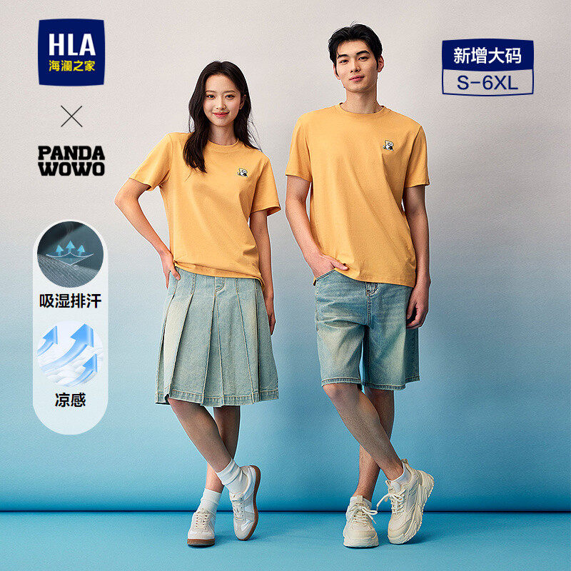 HLA/海澜之家panda wowo熊猫短袖T恤26春夏新凉感吸