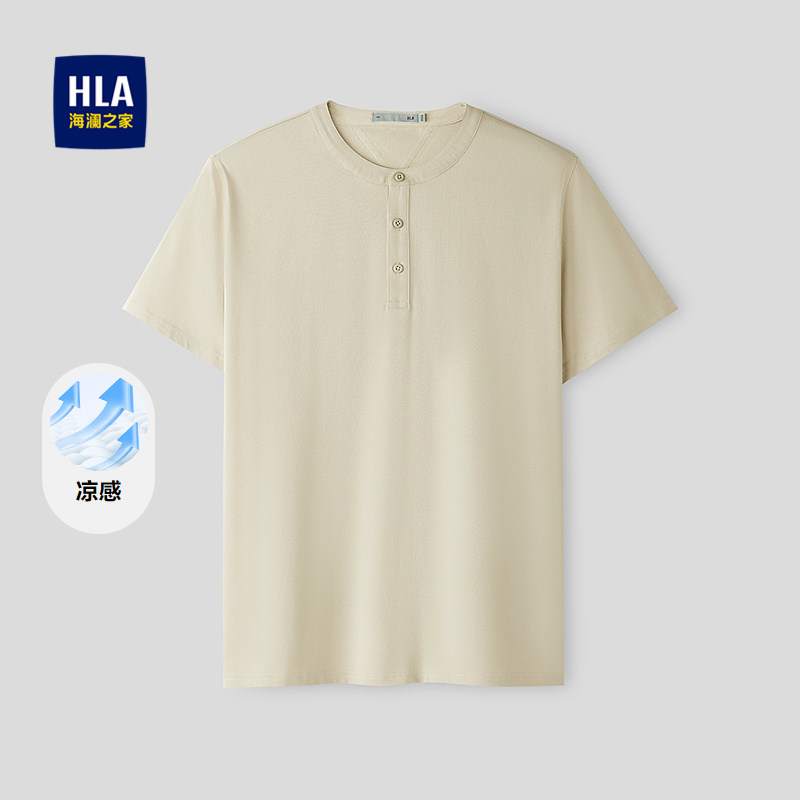 HLA/海澜之家商务短袖T恤26春夏新凉感针织纯色通勤风亨利领短