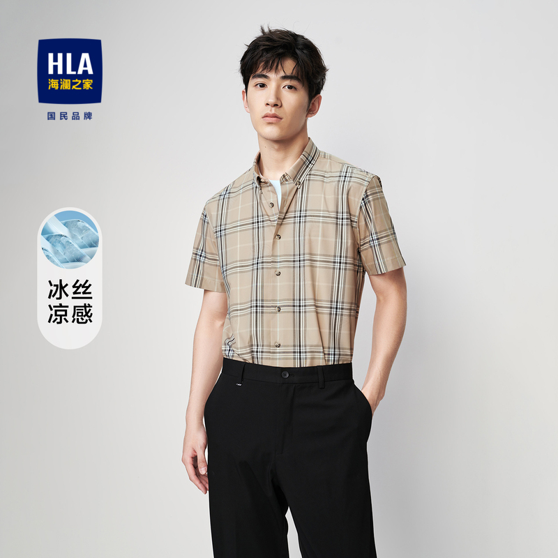 【冰丝凉感】HLA/海澜之家短袖衬衫23春夏撞色格纹尖领休闲衬衣男