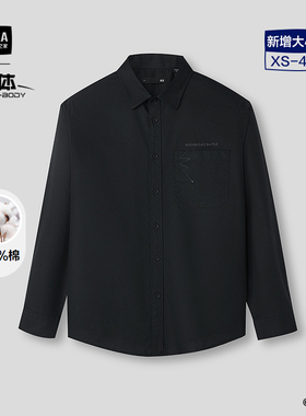 HLA/海澜之家三体联名纯棉长袖休闲衬衫26春夏新款黑色外套上衣男