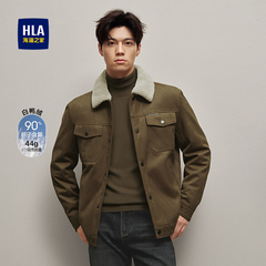 HLA/海澜之家【董事长推荐051A】羽绒服25秋冬新款翻领保暖外套男