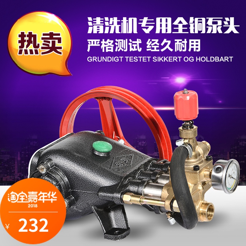 直销黑猫皇子商用55 58 40型机头(非品牌)