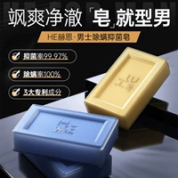 Увлажняющее мыло для умывания для всего тела для лица