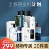 Товары от HE赫恩化妆品旗舰店
