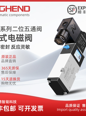 气动板式电磁阀4M310-10执行器换向阀4M310-08/210二位五通220V24