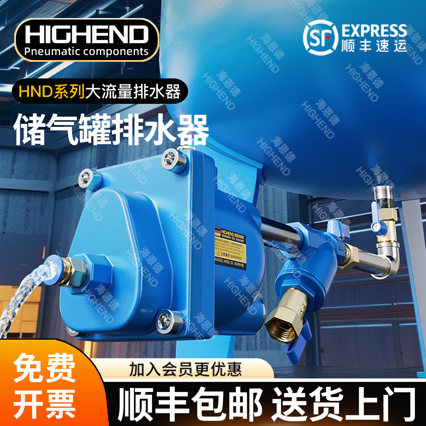 放水阀储气罐大排量空压机