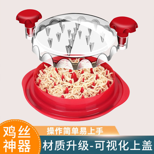 撕鸡胸肉分丝器肉丝切丝器肉松手撕鸡碎肉撕丝器宠物猫咪鸡丝神器 - 封面