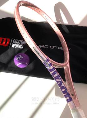 代购WILSON Pro Staff 97L V14威尔胜芋泥樱花粉定制网球拍26新款