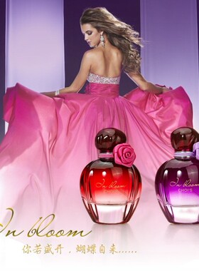 CHOIS赛诗女士香水淡香持久留香清新花朵玫瑰激情50ML