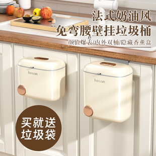 北杉厨房垃圾桶挂式带盖子垃圾箱厕所卫生桶壁挂高颜值猪鼻子收纳