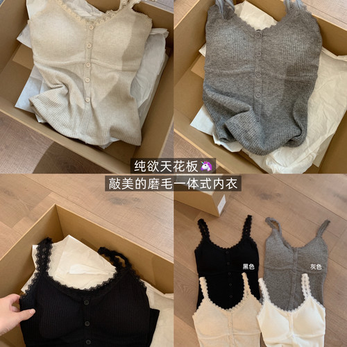 芭妮Bonnet-纯欲感韩系蕾丝拼接扣子吊带美背内衣C08-H3270不退换