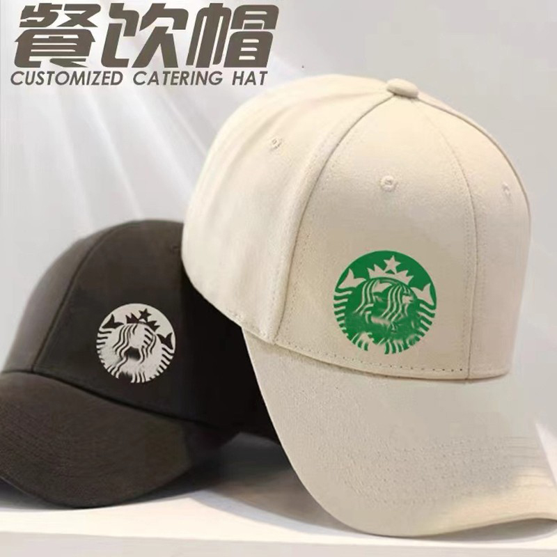 厨师透气帽男女纯棉棒球帽奶茶店帽子蛋糕店餐饮服务员工作帽定制