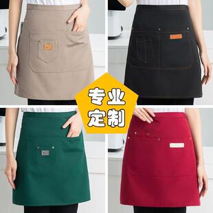 半截帆布防水围裙餐饮专用印logo服务生奶茶店咖啡厅工作服短围腰